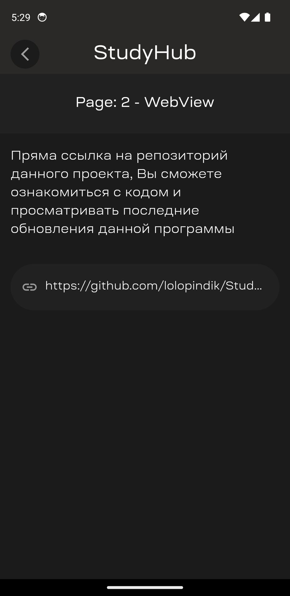 367189521-29d820a6-8e16-459f-8689-f858a7f77d2c.png