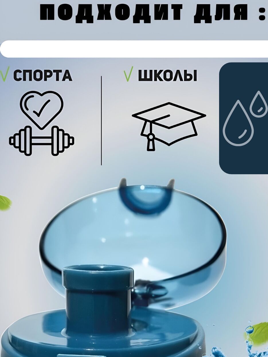Бутылка.png