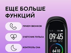 Инфографика