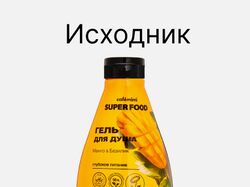 Инфоргафика для карточки товара Гель для душа