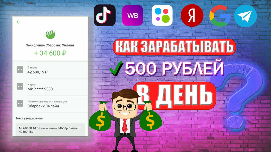 Превью 1.jpg