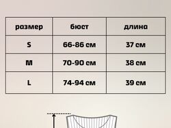 Женский топ