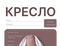 Карточки товаров для маркетплейсов 