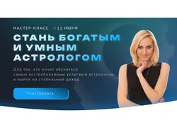 Разработал дизайн и собрал сайт для эксперта по астрологии