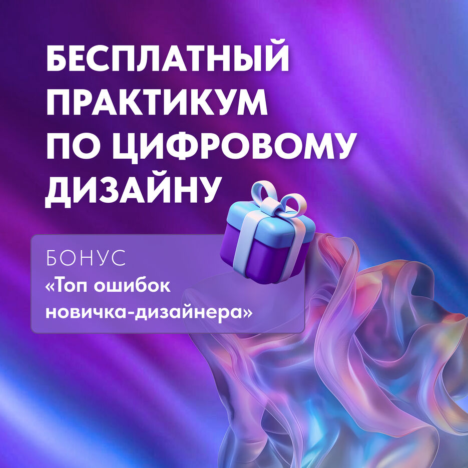 Баннер цд.jpg