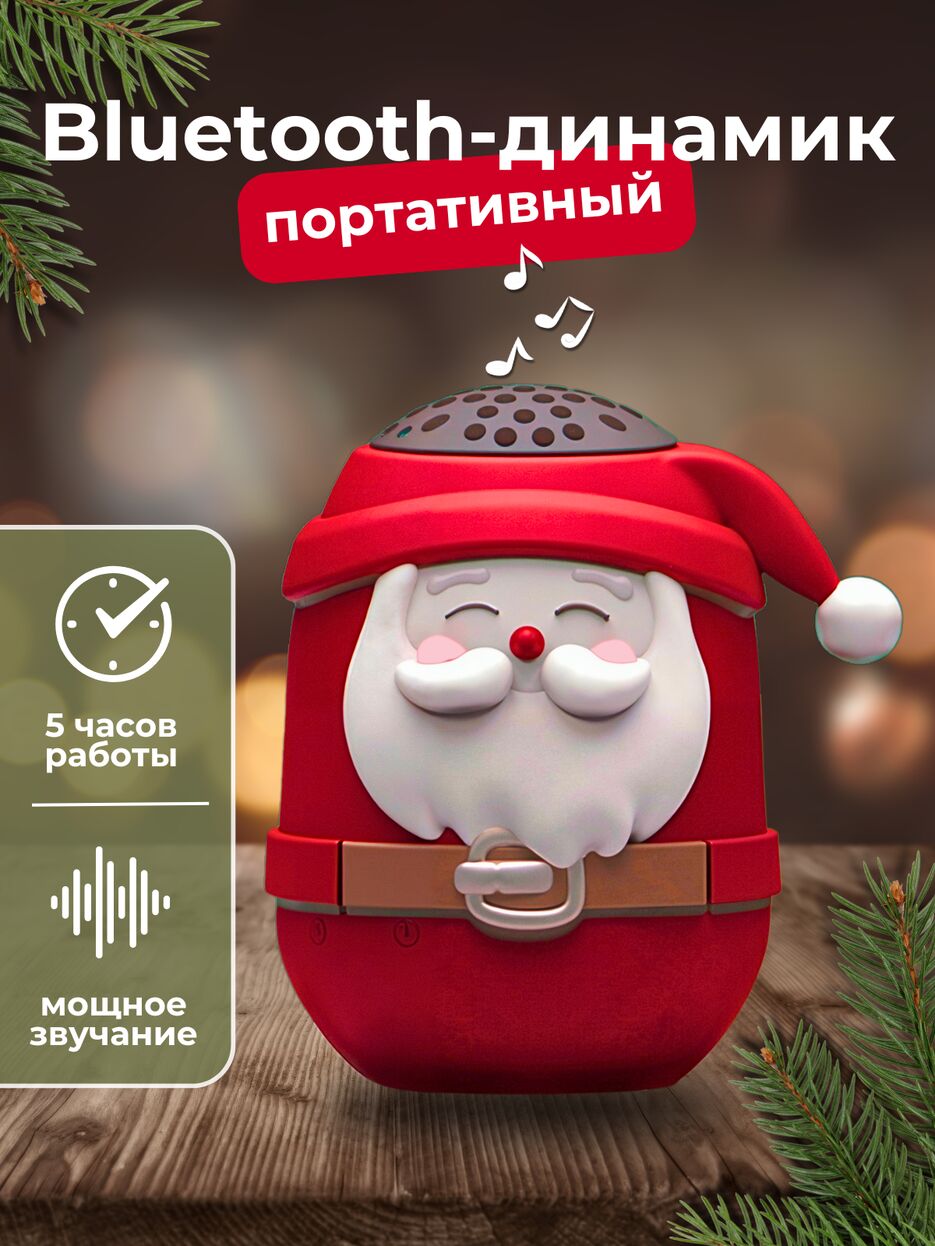 портативный.zip - 1.png