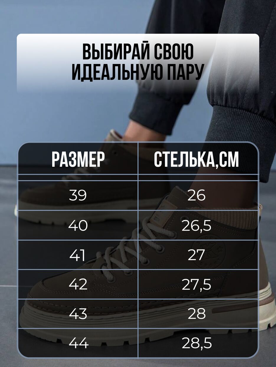 Ботинки.zip - 4.png