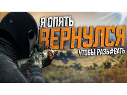 Превью #3