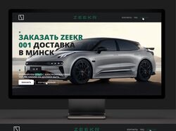 Zeekr