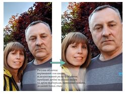 ретушь світлини