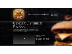 Дизайн центральной страницы сайтов!