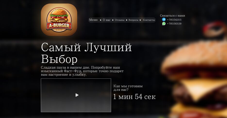 4 Работа.png
