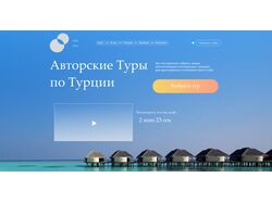 Центральная страница сайтов!