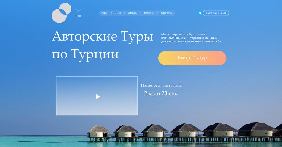 3 Работа.png