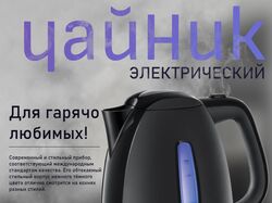 Инфографика для WB!