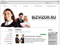 Бизнес-портал bizvizor.ru