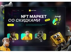 NFT