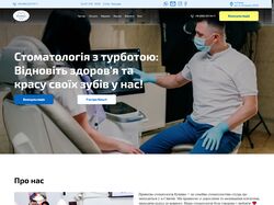 Dental clinic