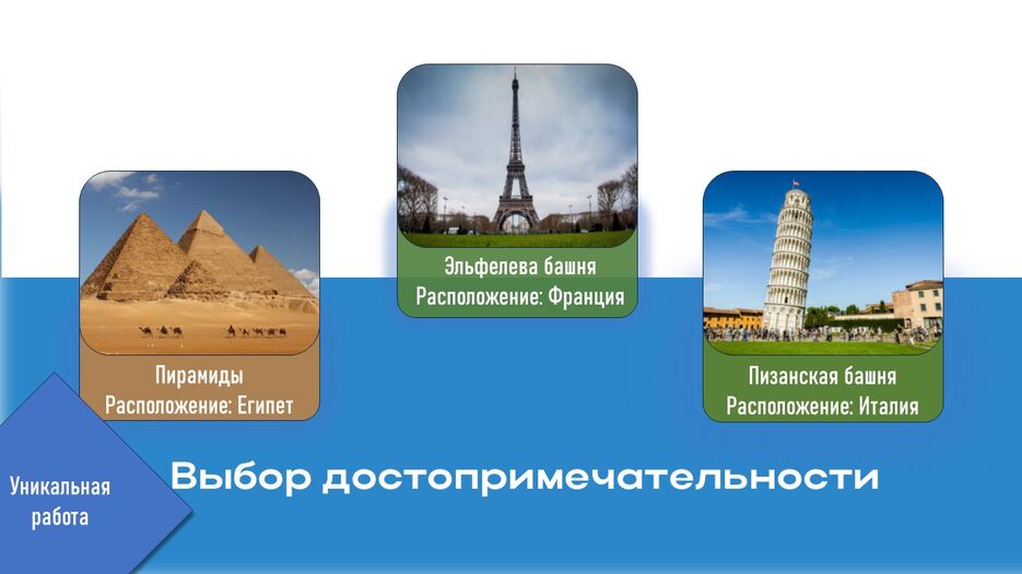 выбор.jpg
