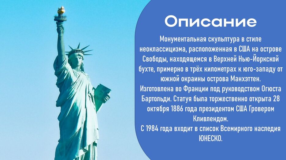 Слайд2.JPG