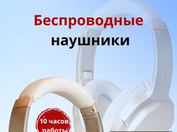 Инфографика