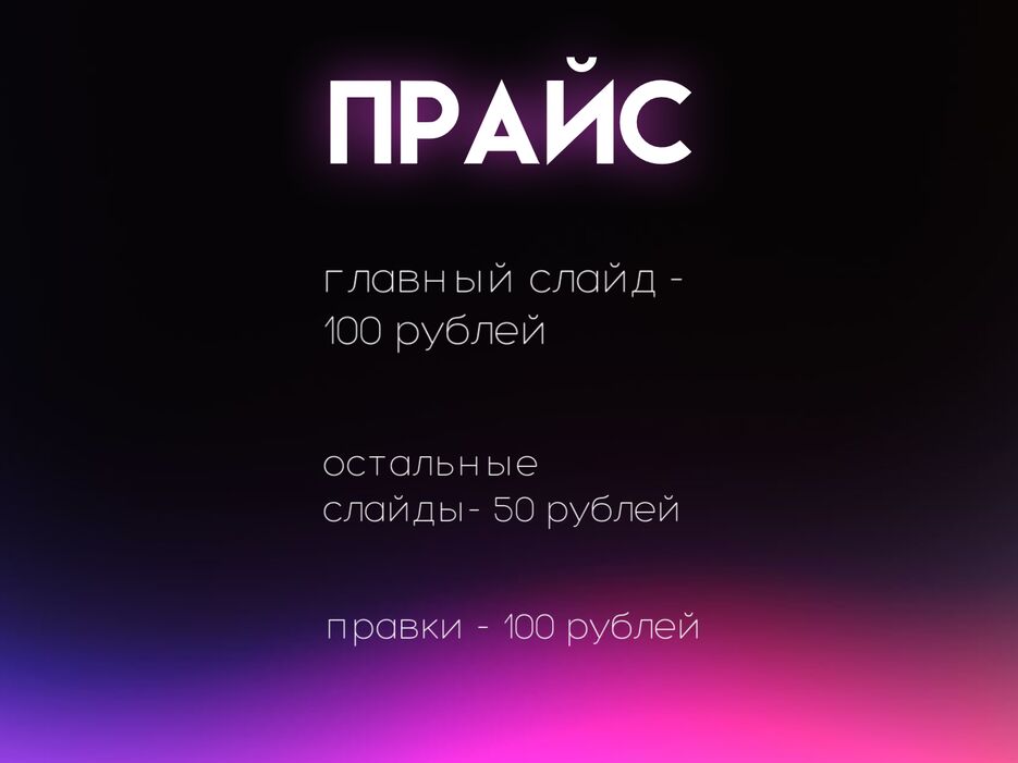 Новый проект 3 [8094DC0].png