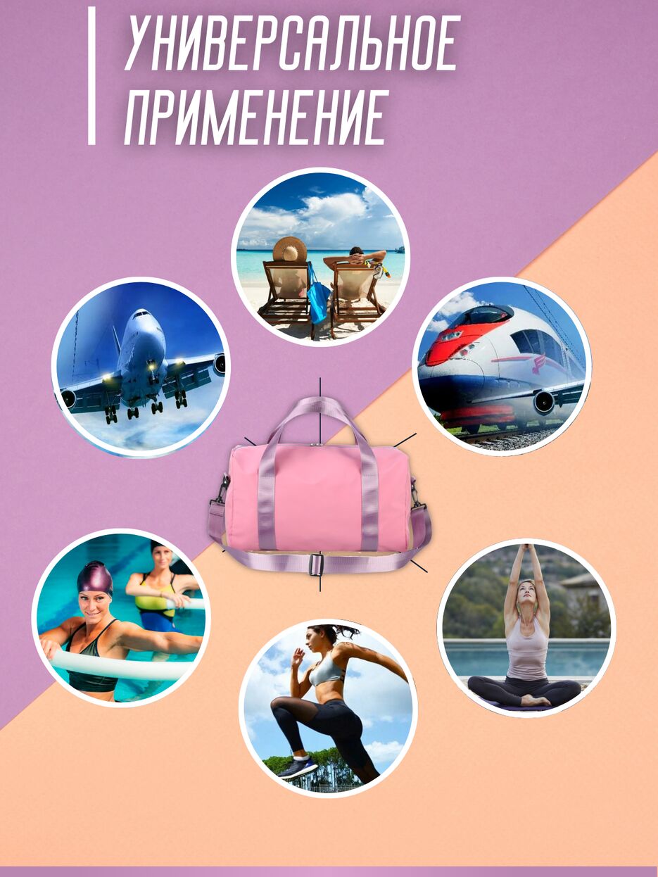 СУМКА СПОРТИВНАЯ.zip - 4.png
