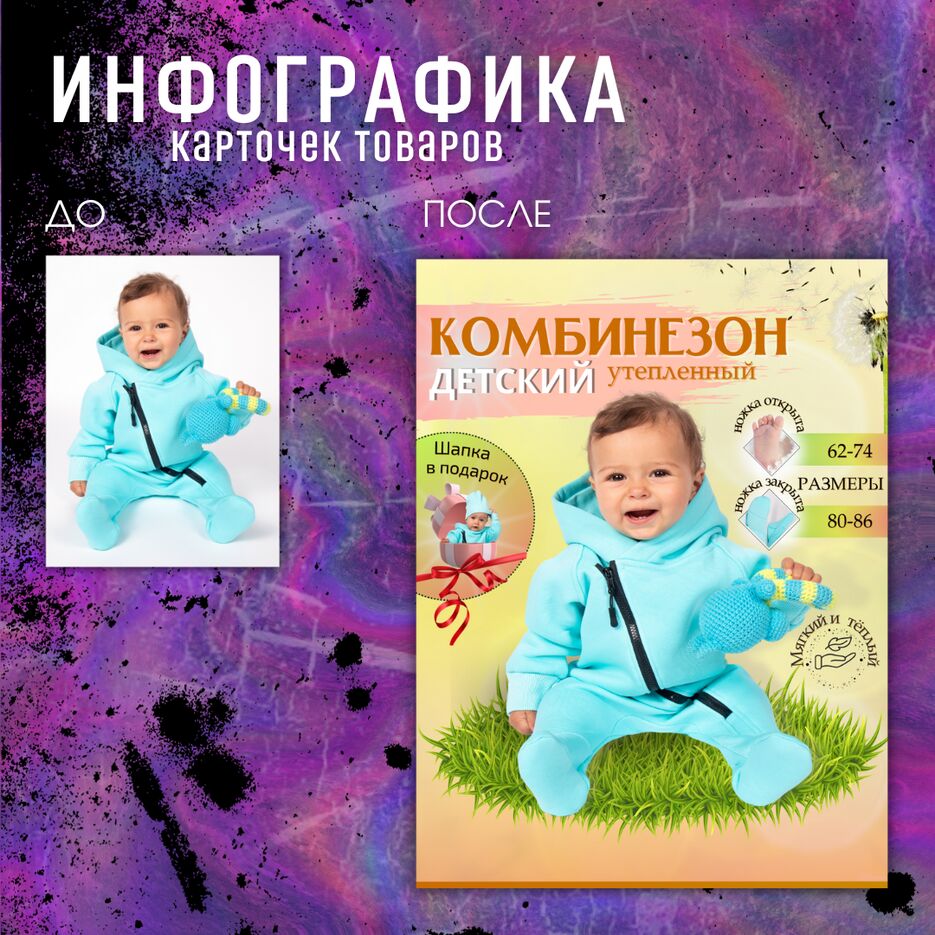 пост( Instagram), крем_Original.png
