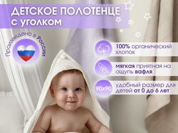 Инфоргпфика для маркетплейсов