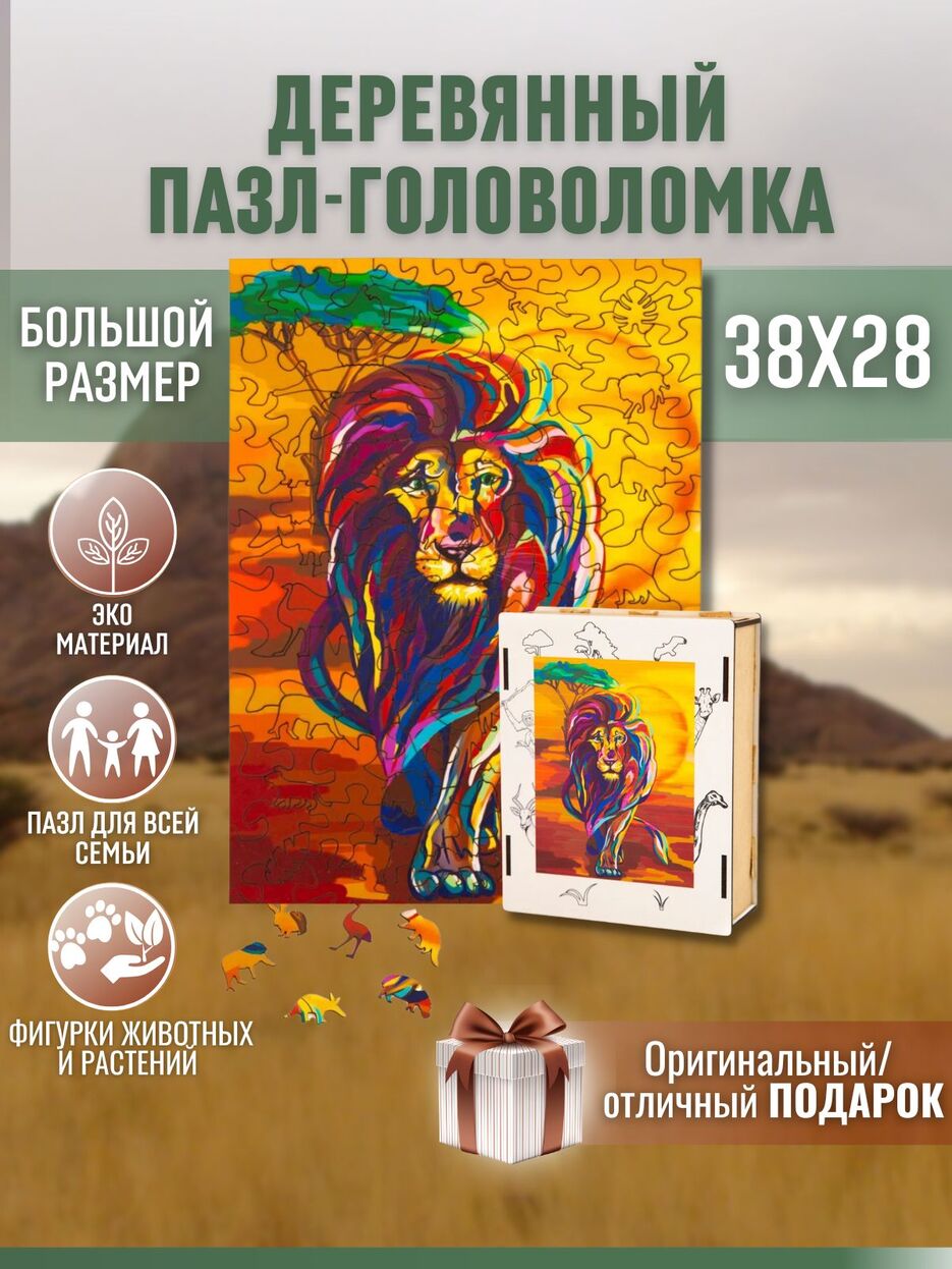 Пазл (не отправл), ДЗ 4.jpg
