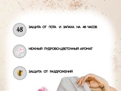 Карточки товаров