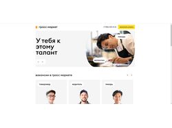 gross-market