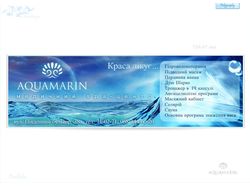 AQUAMARIN