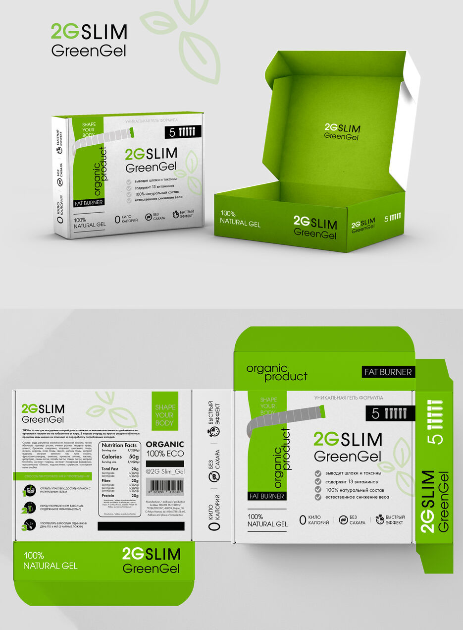 Free Delivery Shipping Box Mockup PSD.jpg