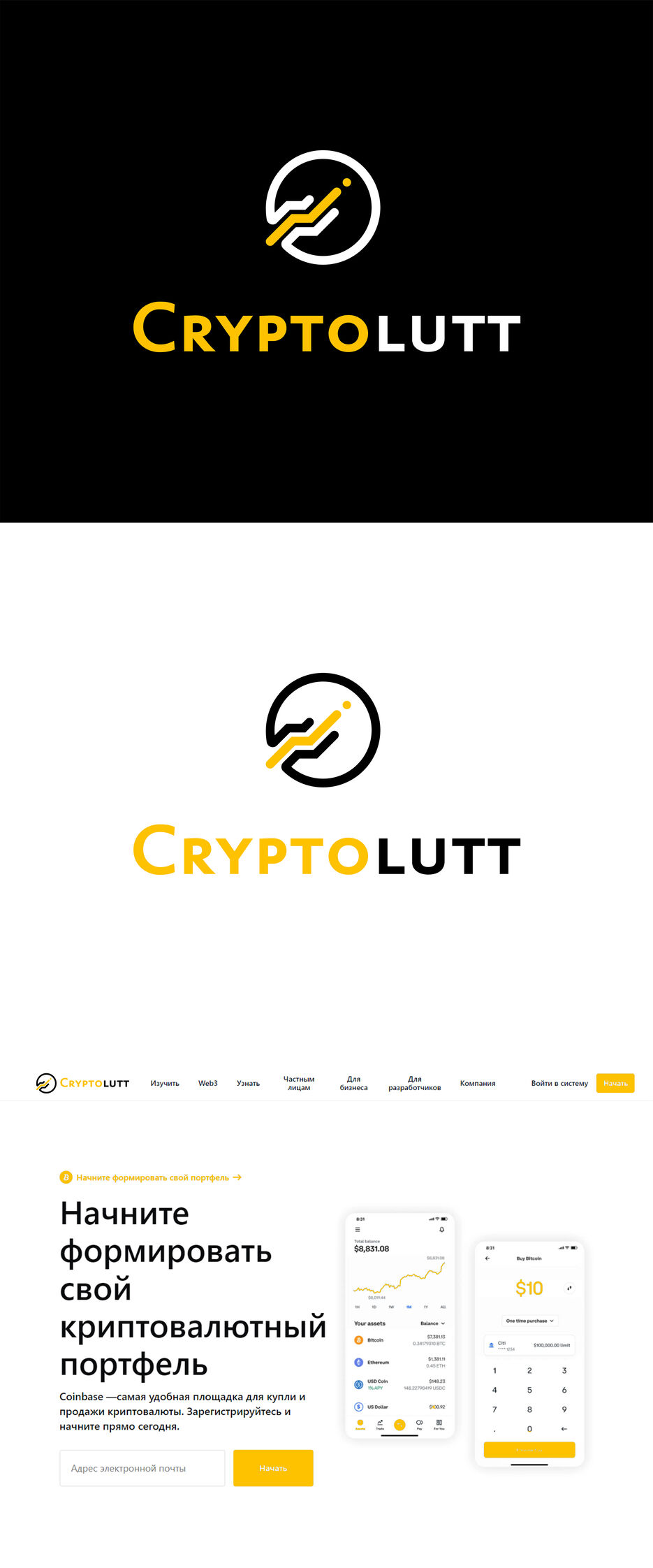 Cruptolutt1.jpg