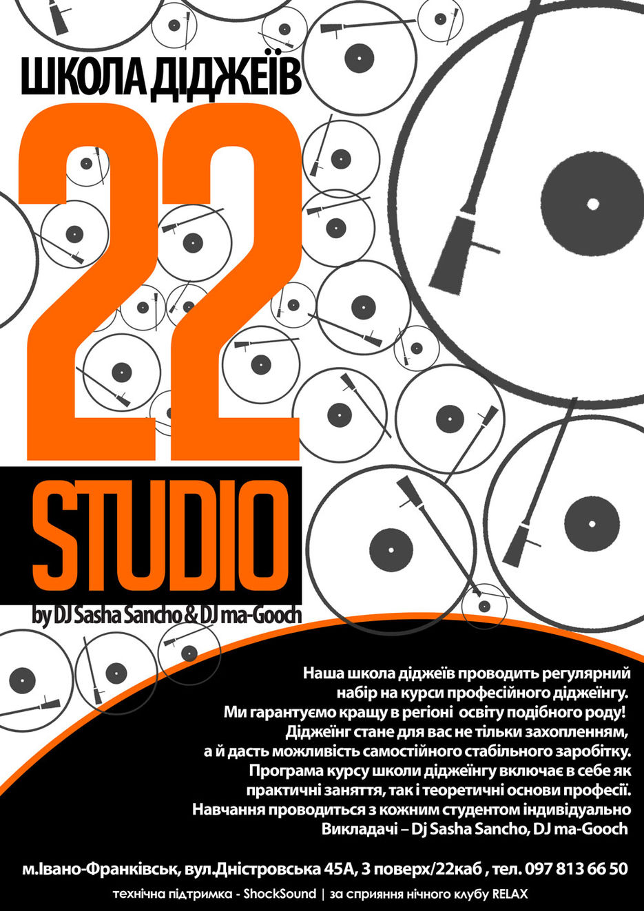 Studio 22.jpg