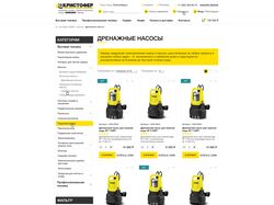 Разработка интернет-магазина Кристофер - официального представителя KA