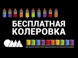 видеоролик (озвучка + 2д графика)