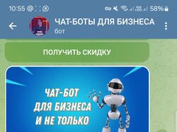 Чат-бот технического специалиста с опросом и отправкой данных на емейл