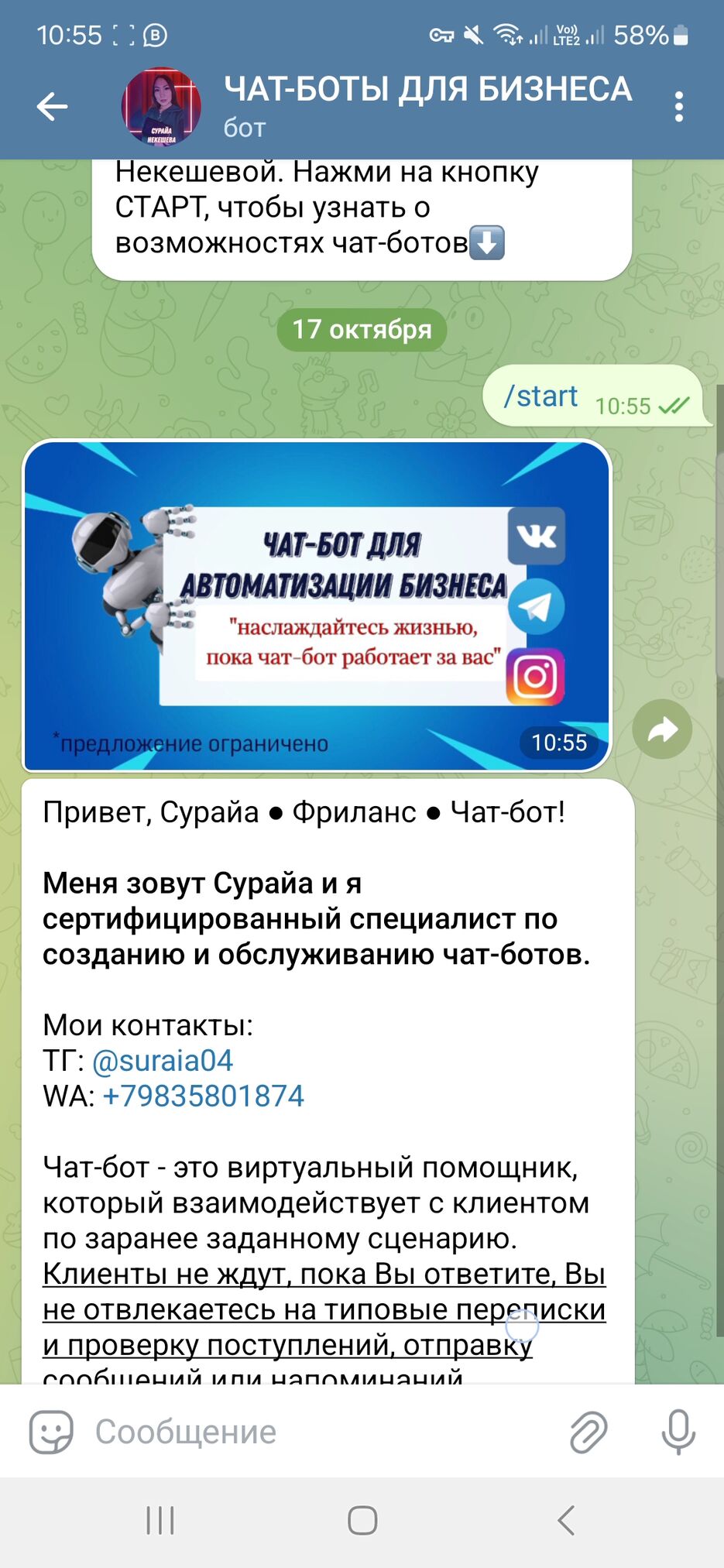 Screenshot_20241017_110412_Gallery.jpg