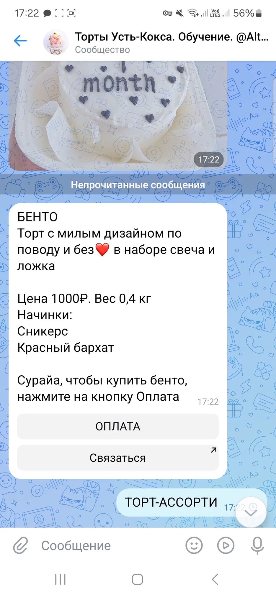 Screenshot_20241017_110618_Gallery.jpg