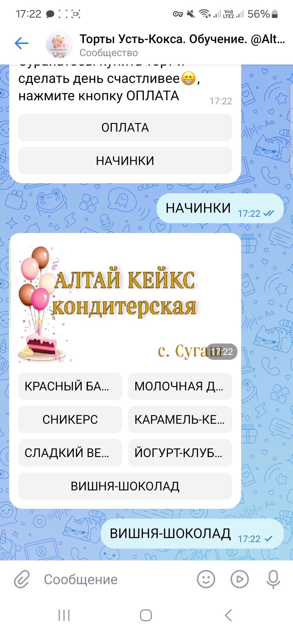 Screenshot_20241017_110629_Gallery.jpg