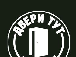 Двери тут дешевле: О компании Сеть салонов дверей!
