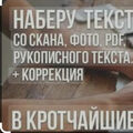 Wasedr