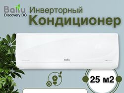 Инфографика для маркетплейсов OZON и WB