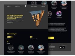 Дизайны сайтов