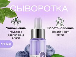 Инфографика 