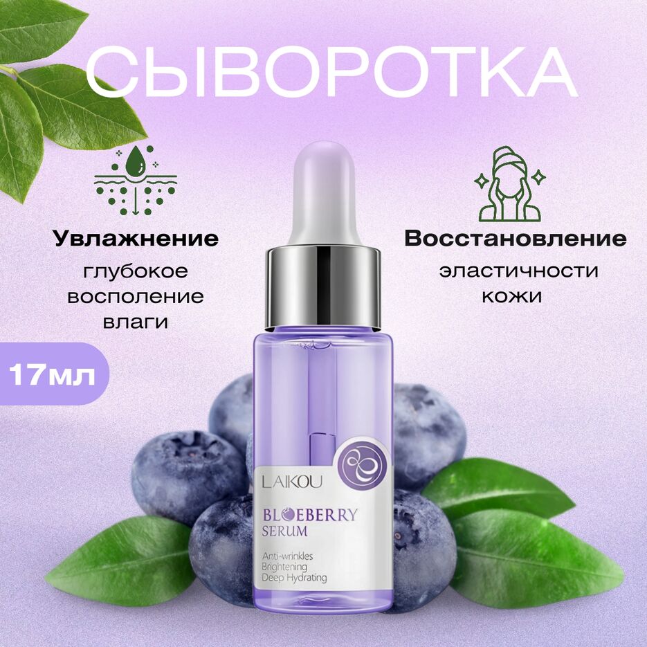 Сыворотка_20240515_222809_0000.jpg