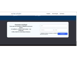 Разработка макеты сайтов, HTML-верстка