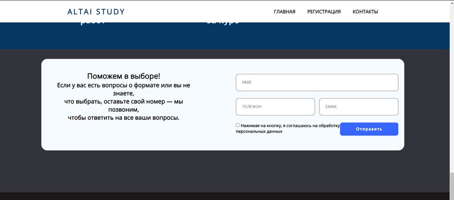Снимок экрана (40).png